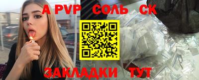 трава Нальчик