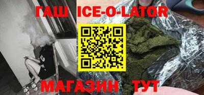 трава Нальчик