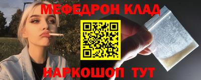 трава Нальчик