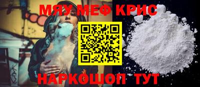 mdma Нарткала
