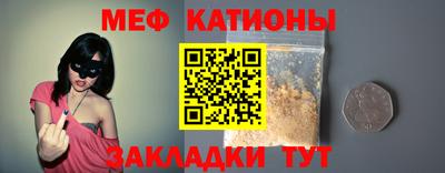 трава Нальчик