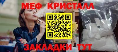 MDMA Наро-Фоминск