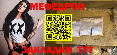 трава Нальчик