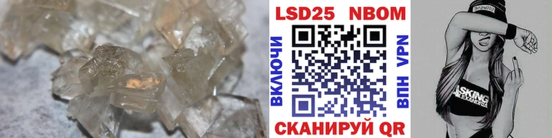 LSD-25 экстази кислота Химки