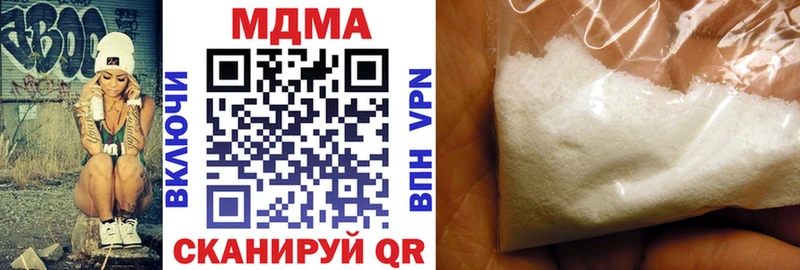 МДМА VHQ  Химки 