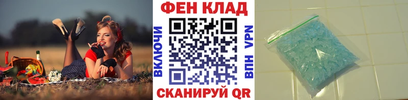 МЕТАМФЕТАМИН Декстрометамфетамин 99.9% блэк спрут ONION Химки