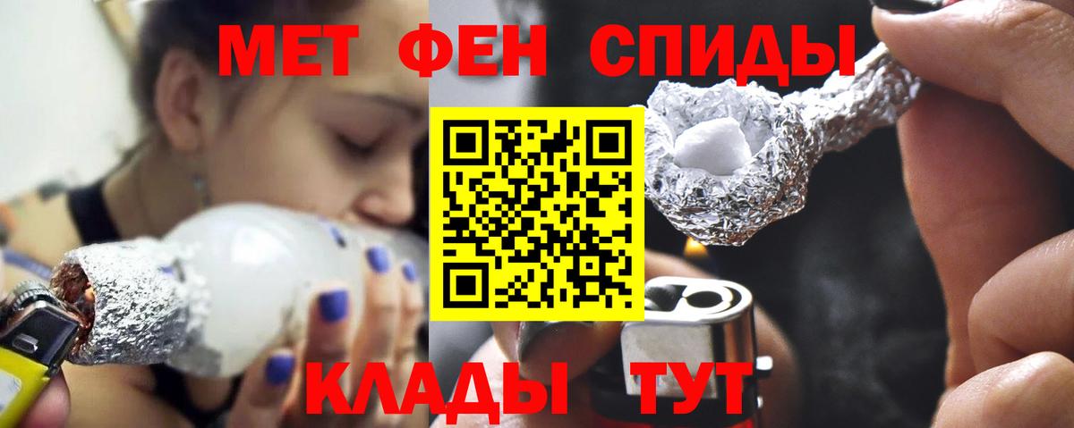 Химки  Метамфетамин витя  Вход с VPN  Метамфетамин витя 