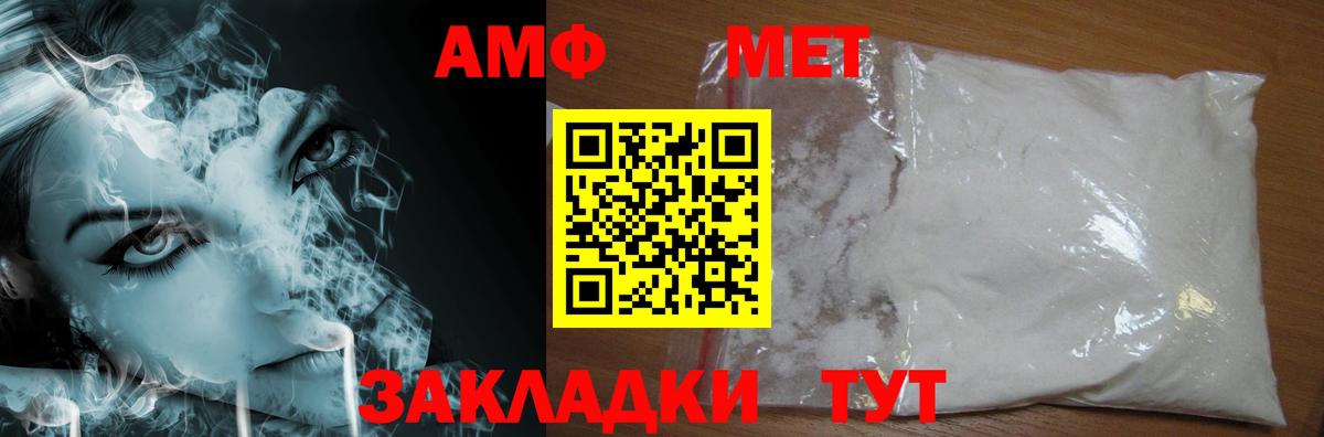 Метамфетамин Химки