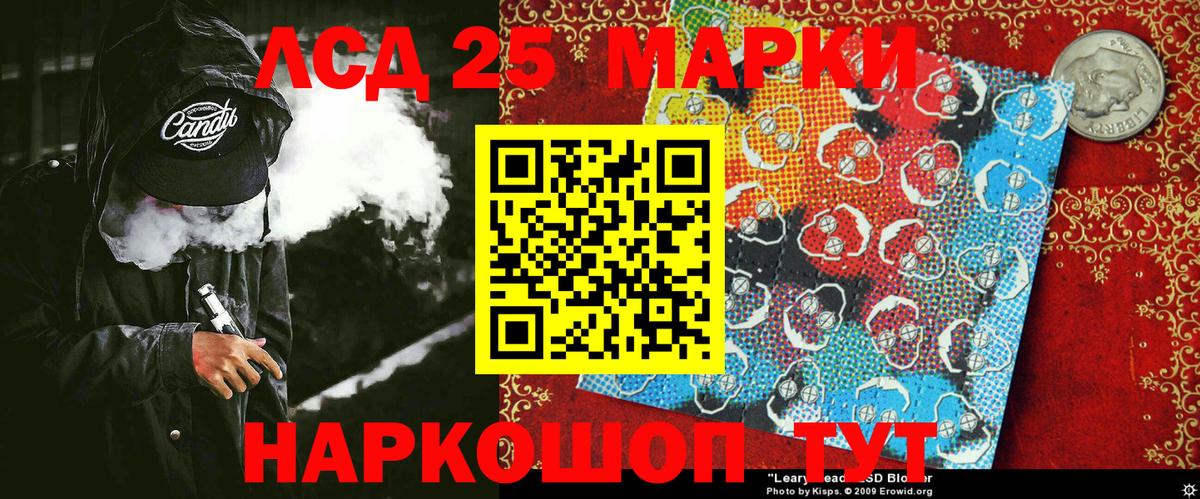 Химки  Марки NBOMe 1500мкг  Вход с VPN 