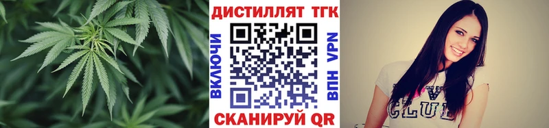 ТГК концентрат  Химки 