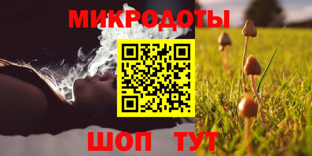 Химки  Галлюциногенные грибы MAGIC MUSHROOMS  Вход с VPN 