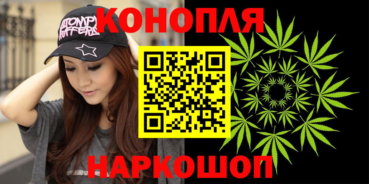 Каннабис марихуана Химки
