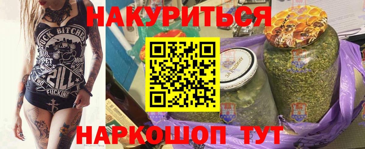 Бошки Шишки марихуана  Бошки марихуана VHQ  Химки  Вход с VPN  Канабис планчик 